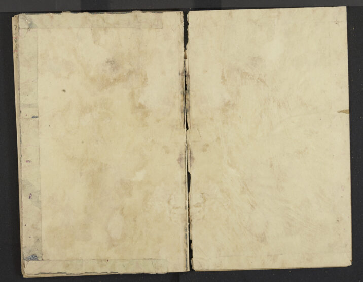 Pages 095 -Blank Pages