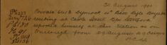 Private Dymock Reported on Furlough
