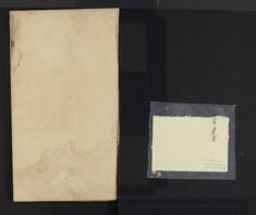 Pages 098 - Blank Pages and fragments