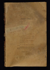 Pages 000 - Front cover