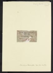 Guard Room Occurrence Book: 1916-17