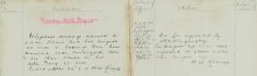 Telephone message to send Fire Brigade to Parsonage Farm, Great Hormead